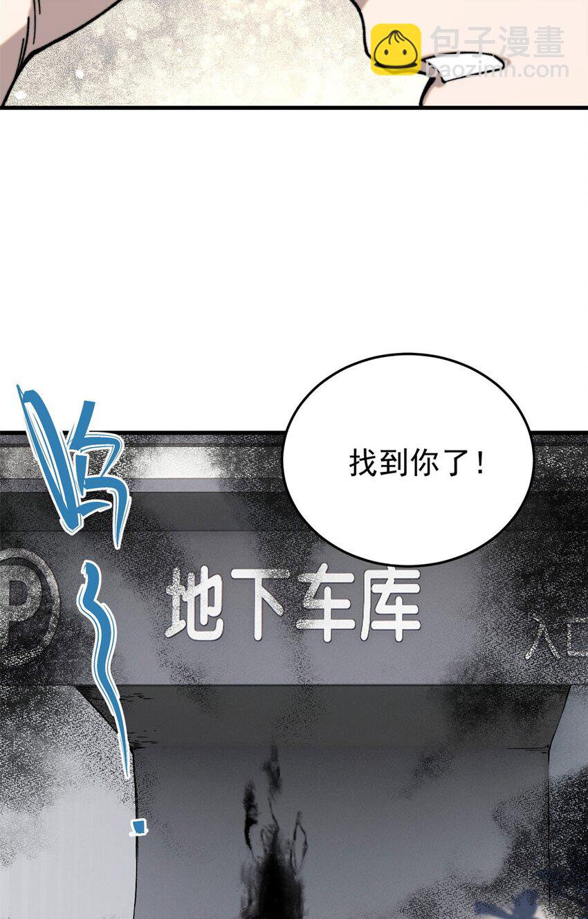 03 青梅竹马(1/2)-第4话
