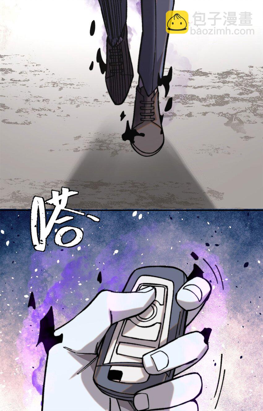 03 青梅竹马(1/2)-第4话
