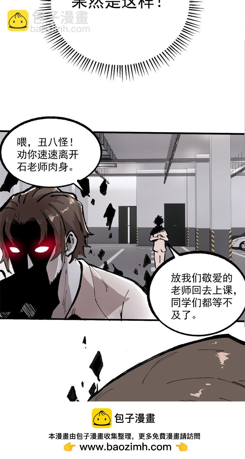 03 青梅竹马(1/2)-第4话