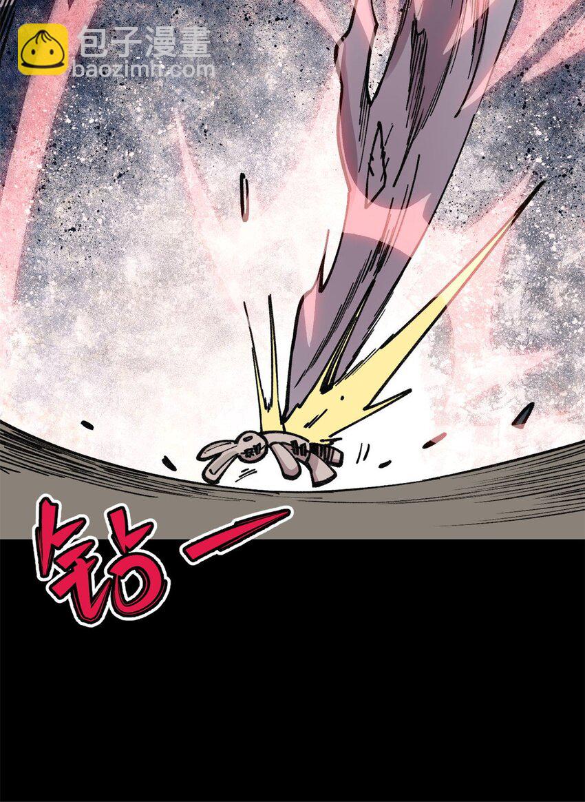 29 瓮中之鳖(1/2)-第30话