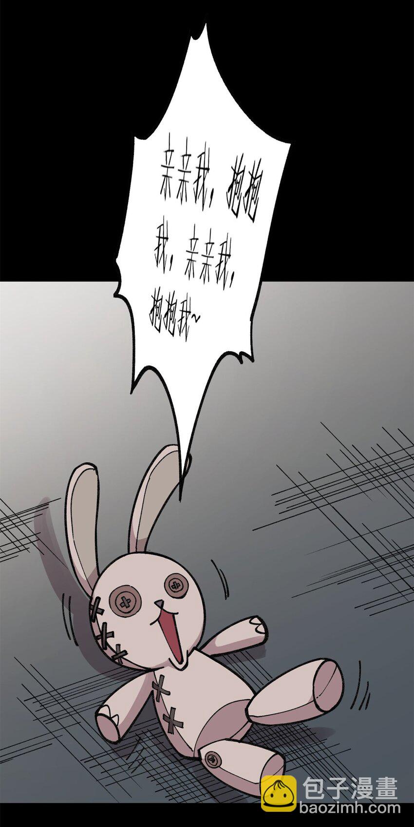29 瓮中之鳖(1/2)-第30话