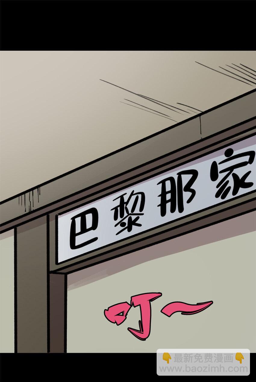 31 宣传手册(1/2)-第32话