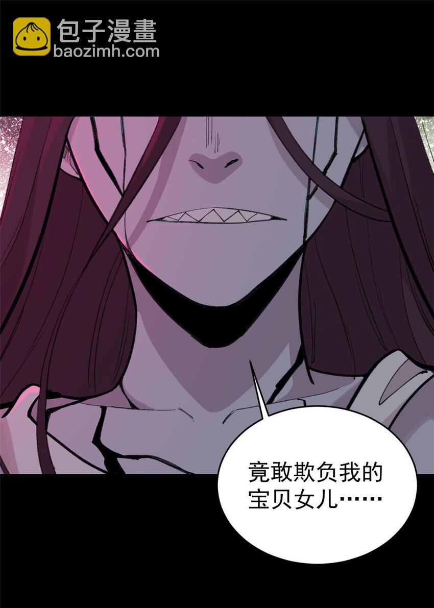 33 求之不得(1/2)-第34话