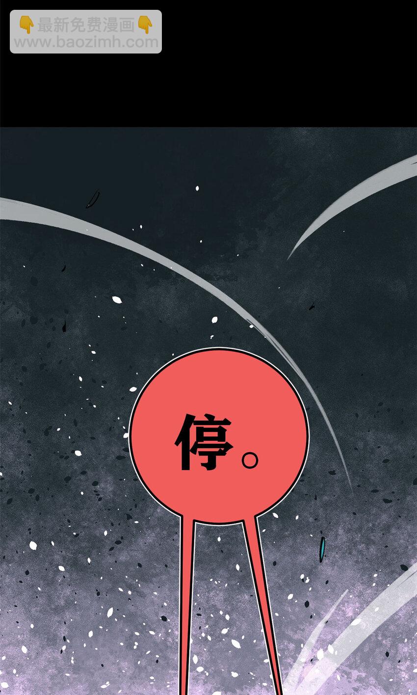 35 好戏正式开场！(1/2)-第36话