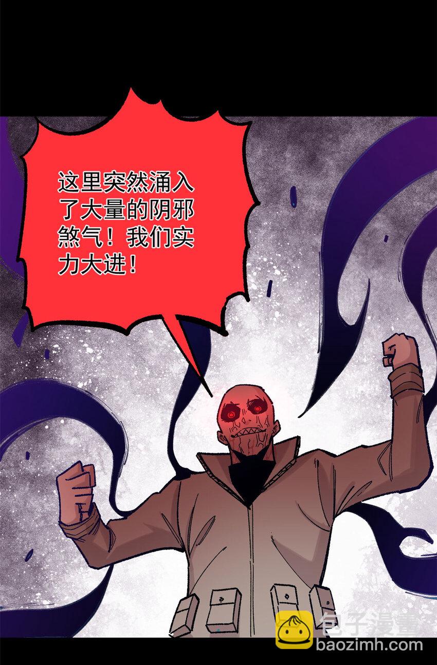 35 好戏正式开场！(1/2)-第36话