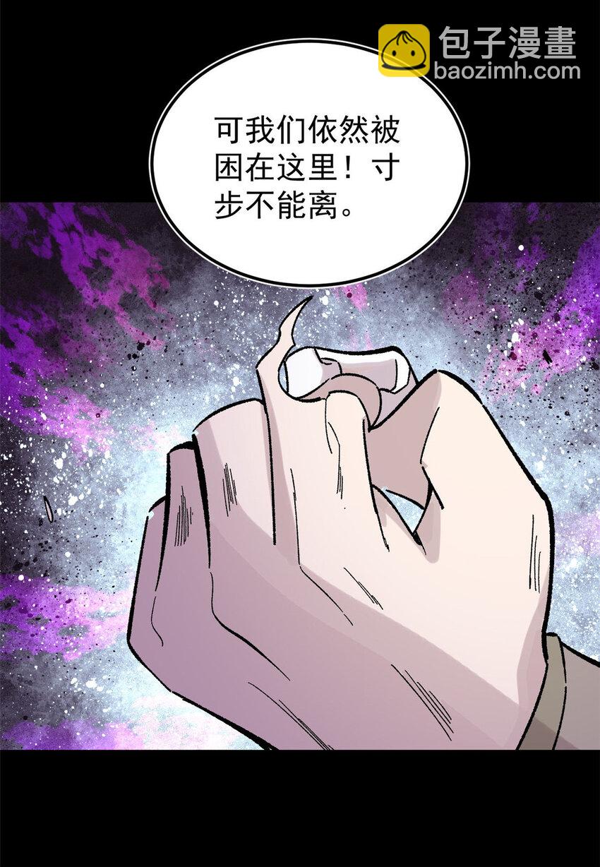 35 好戏正式开场！(1/2)-第36话