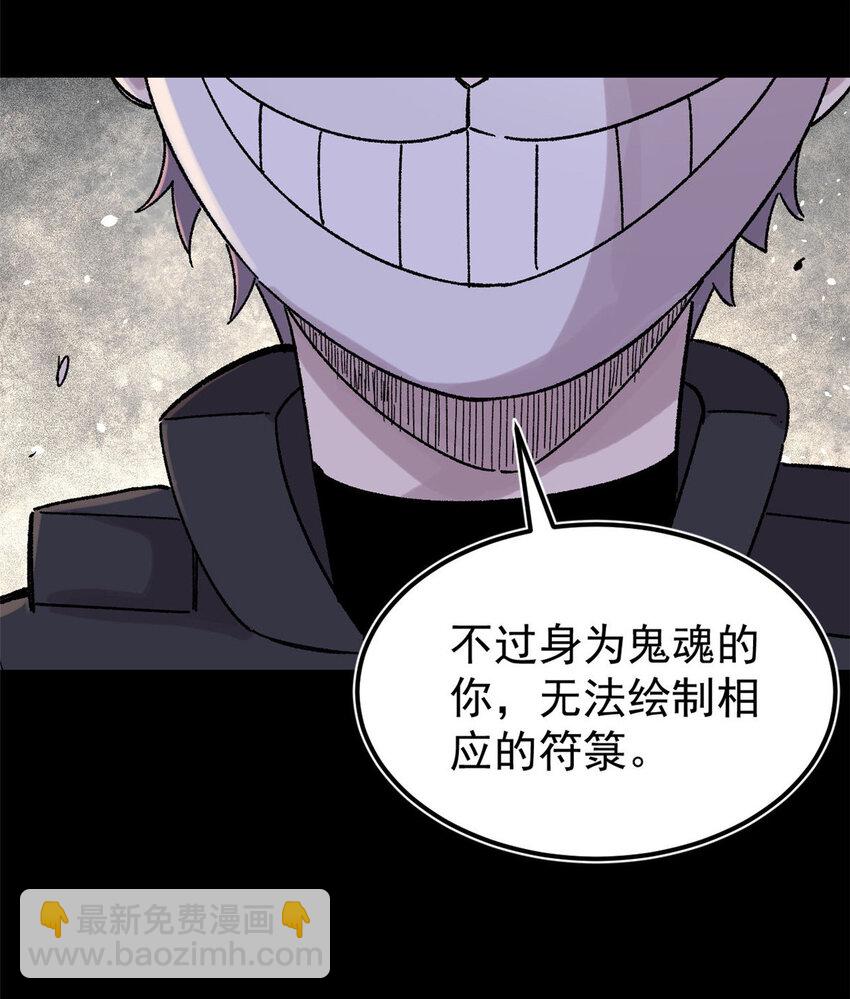 35 好戏正式开场！(1/2)-第36话