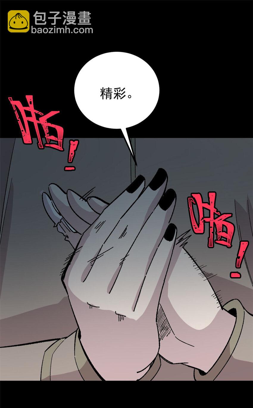 35 好戏正式开场！(1/2)-第36话