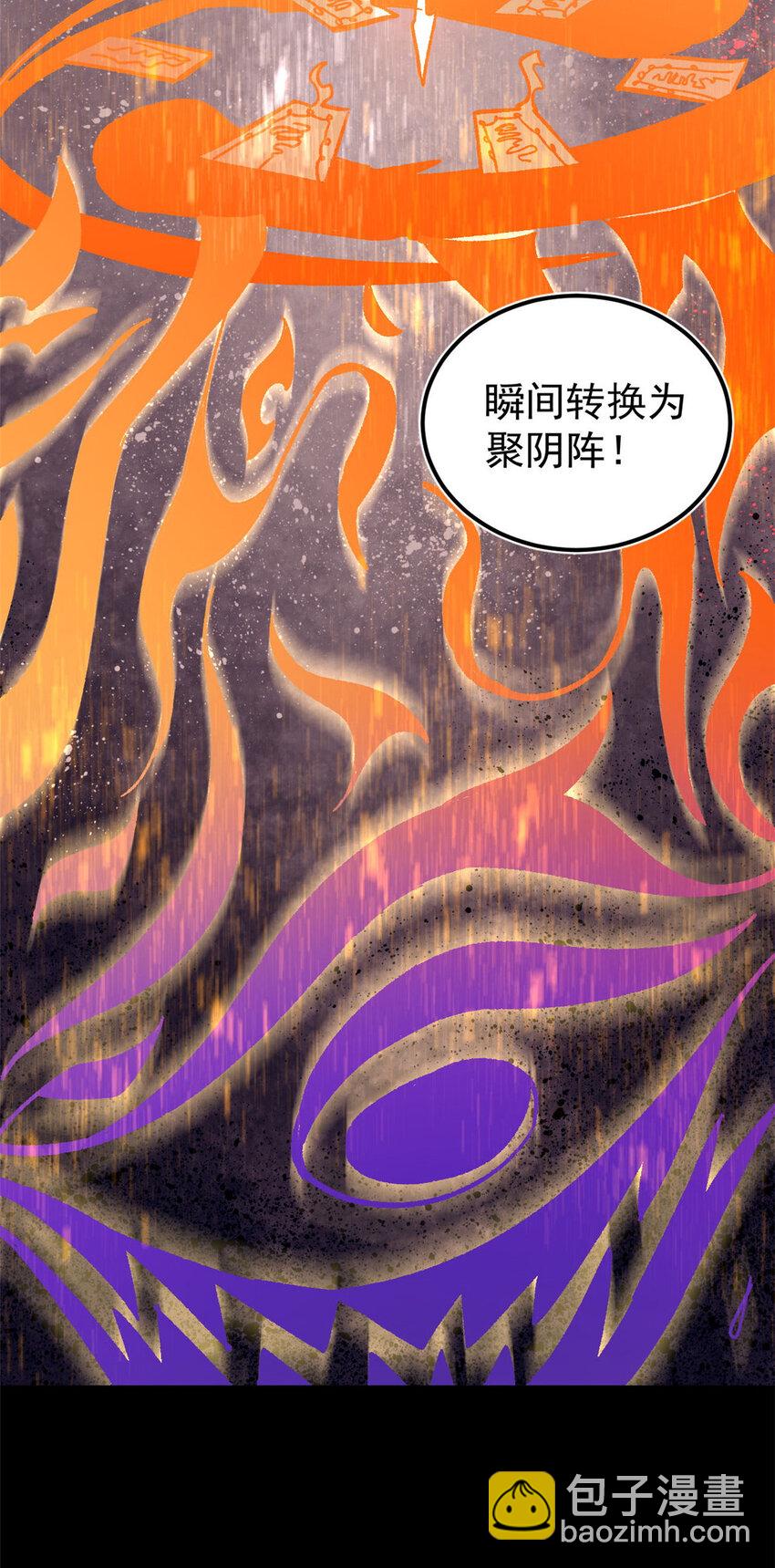 35 好戏正式开场！(1/2)-第36话