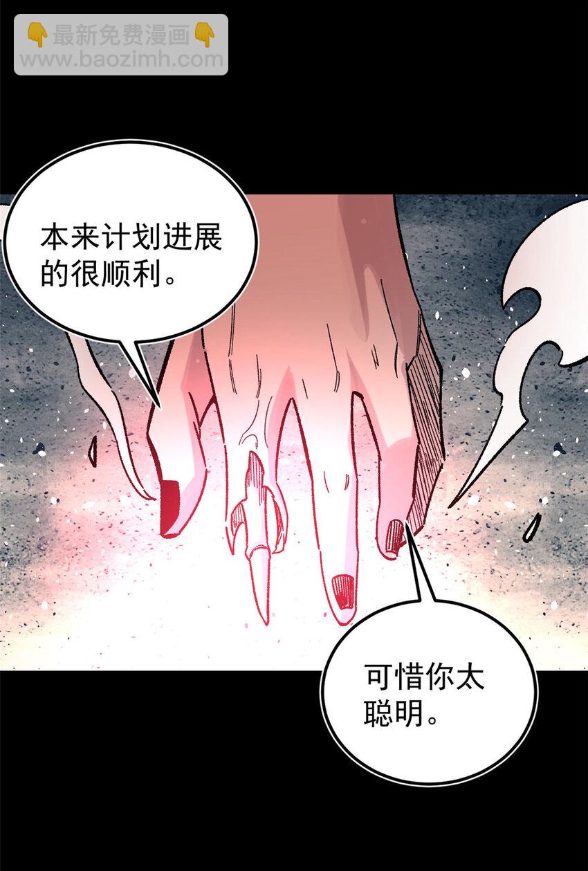 35 好戏正式开场！(1/2)-第36话