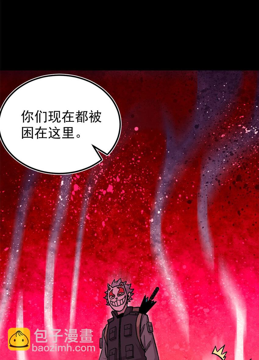 35 好戏正式开场！(1/2)-第36话