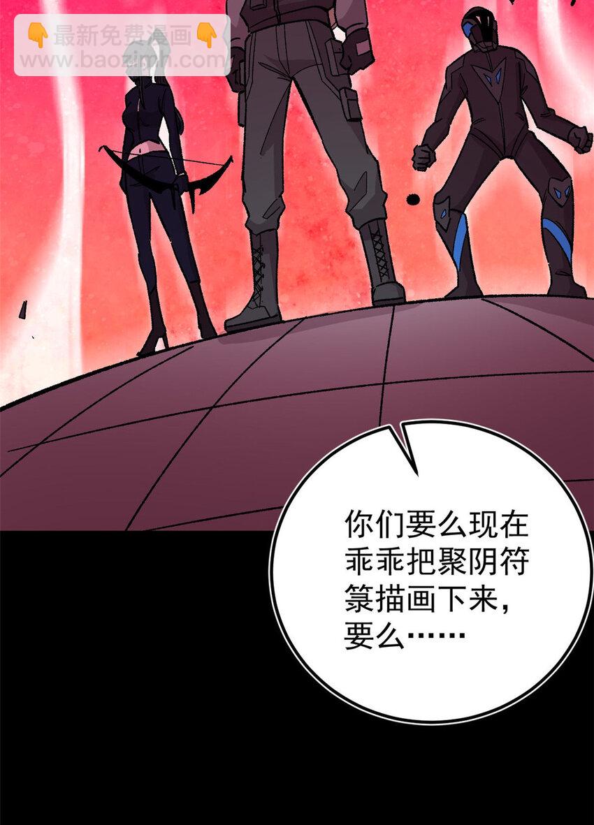 35 好戏正式开场！(1/2)-第36话