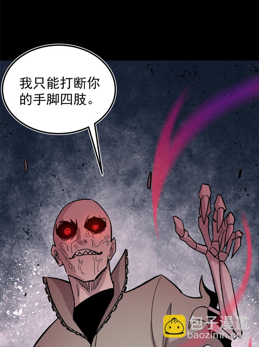 35 好戏正式开场！(1/2)-第36话