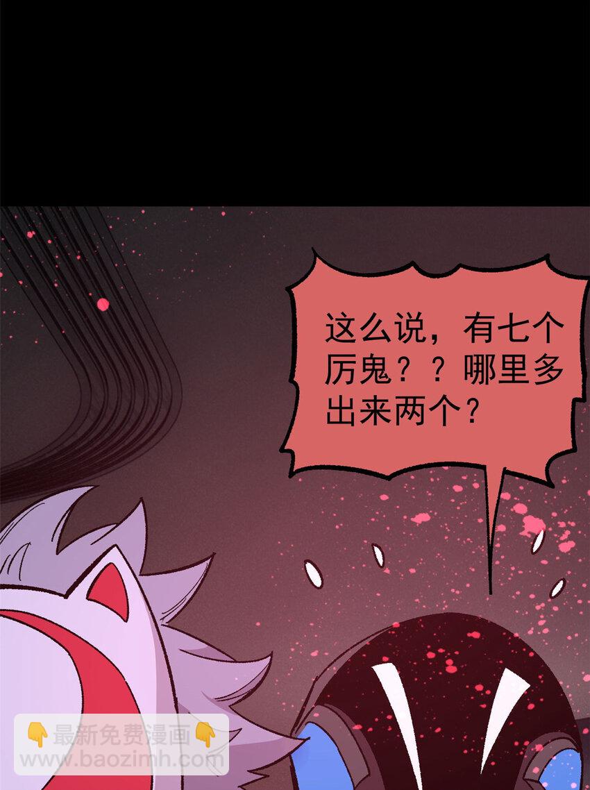 35 好戏正式开场！(1/2)-第36话
