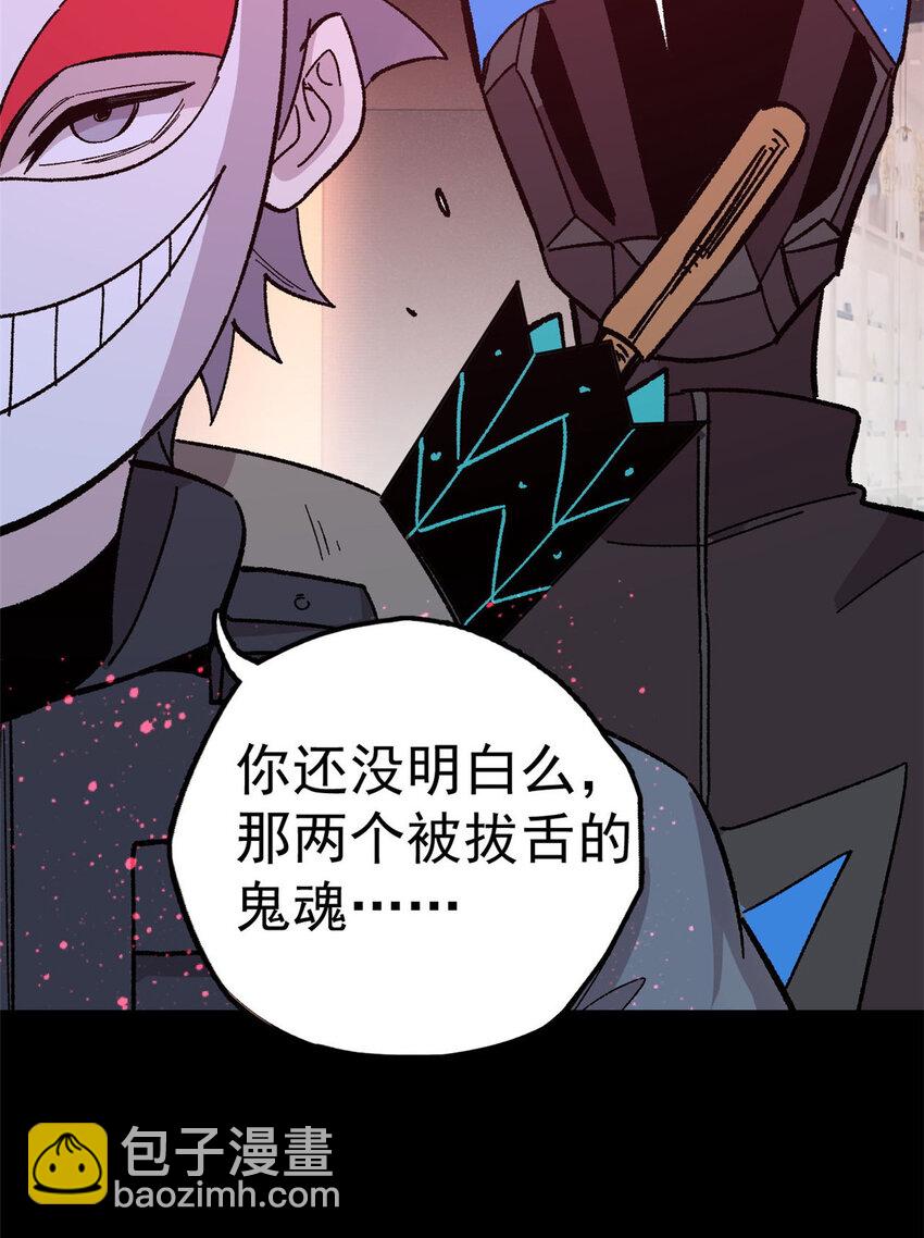35 好戏正式开场！(1/2)-第36话