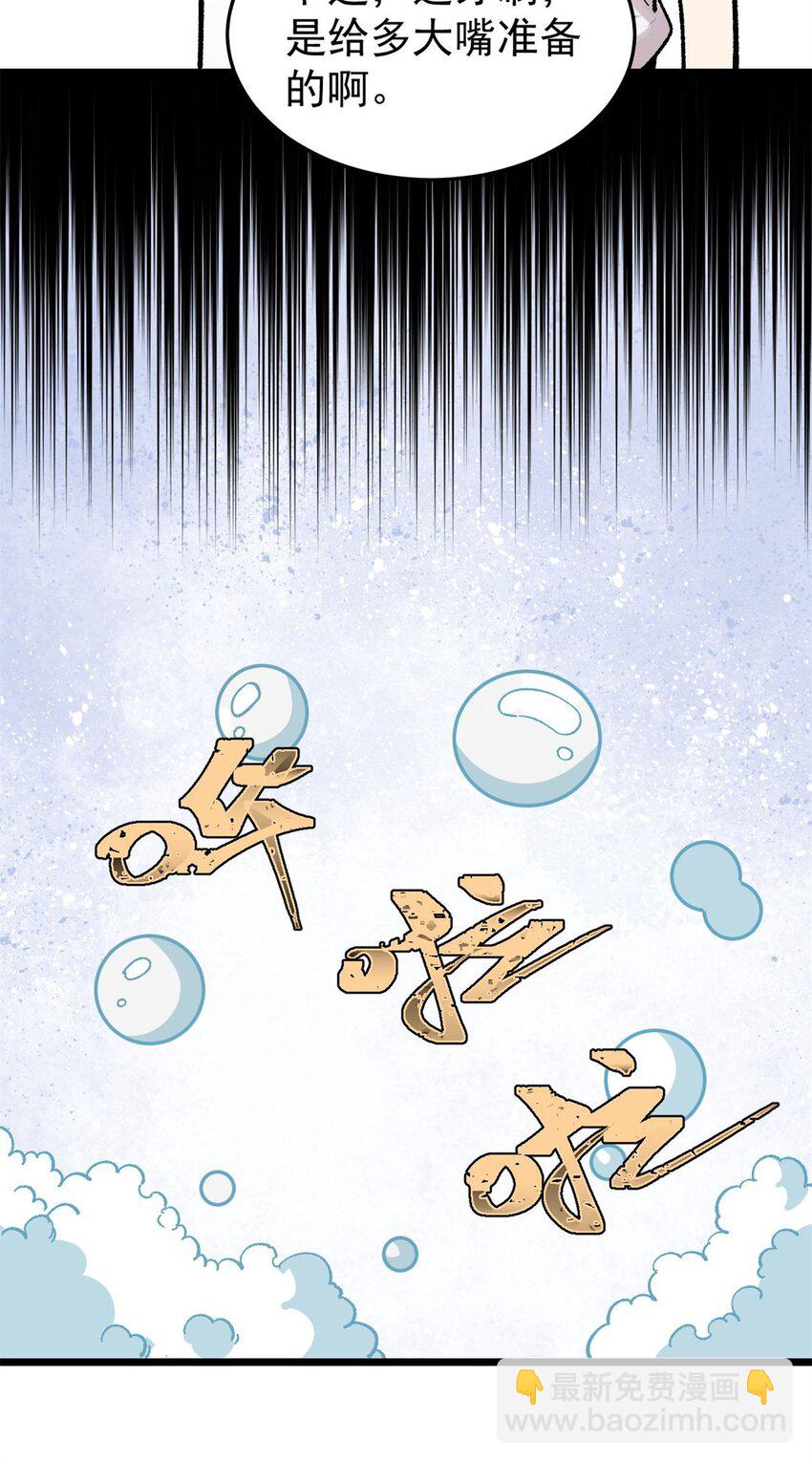 37 皮影戏(1/2)-第38话