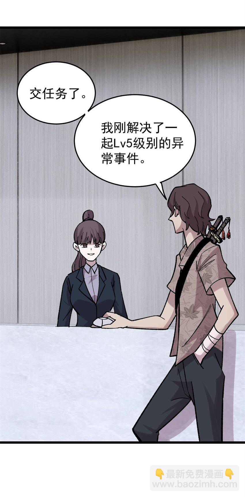 37 皮影戏(1/2)-第38话