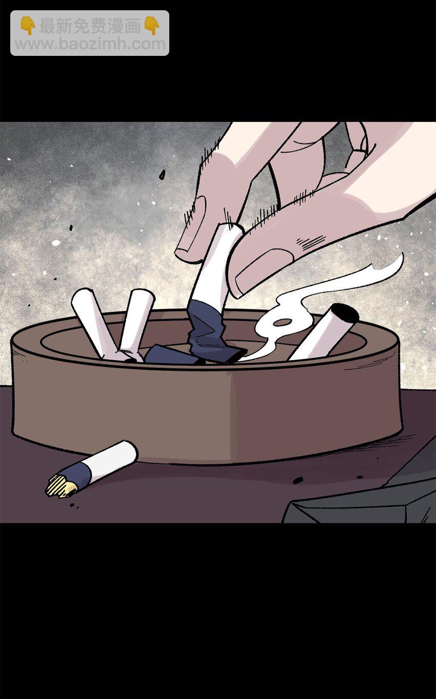 37 皮影戏(1/2)-第38话