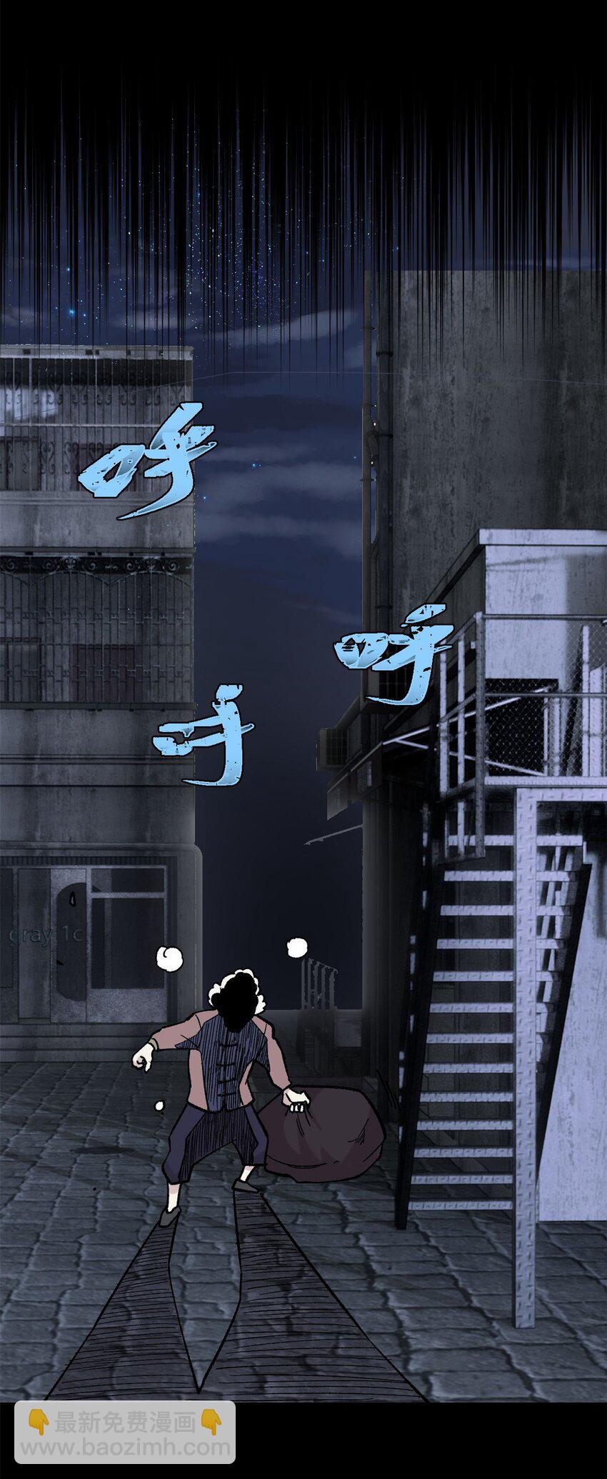 37 皮影戏(1/2)-第38话