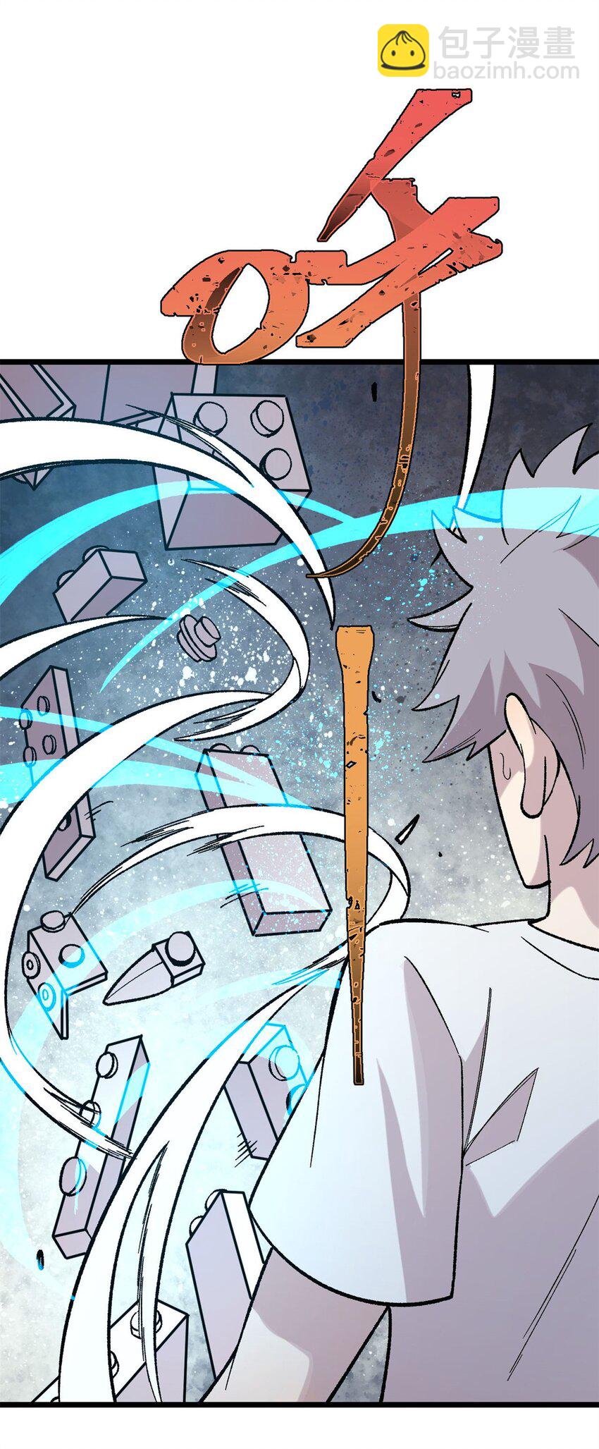 37 皮影戏(1/2)-第38话