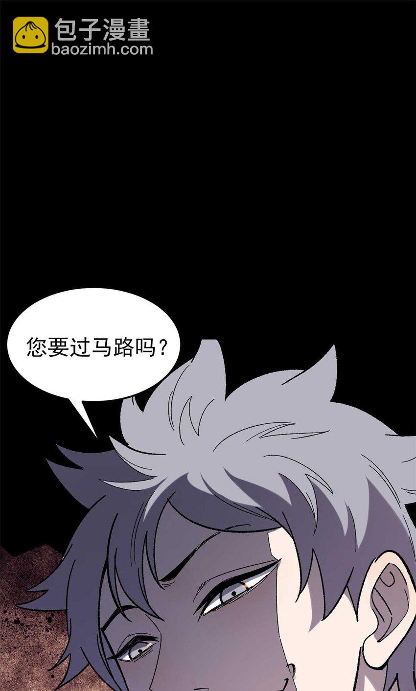 39 小心灌风(1/2)-第40话