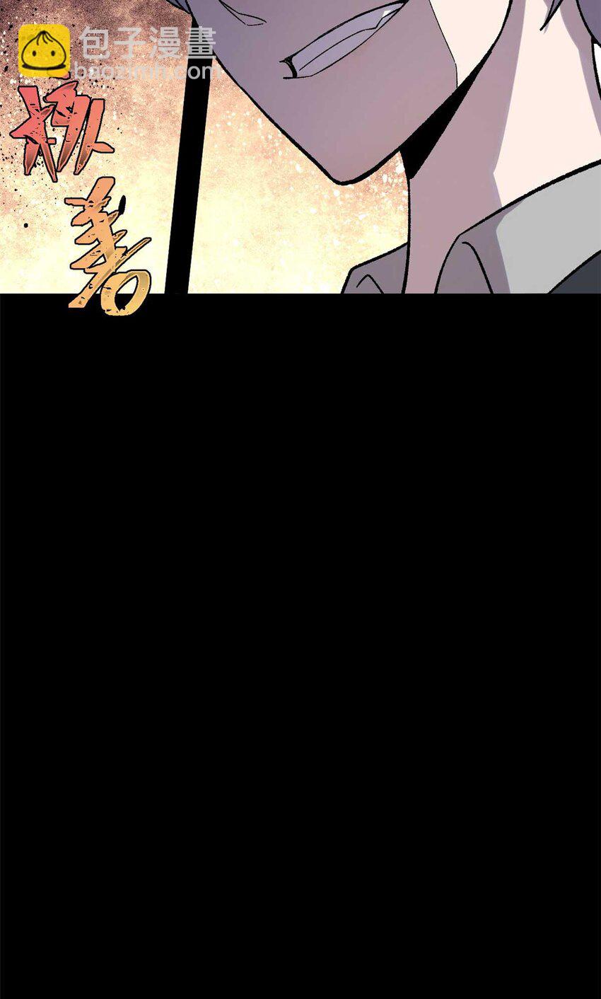39 小心灌风(1/2)-第40话