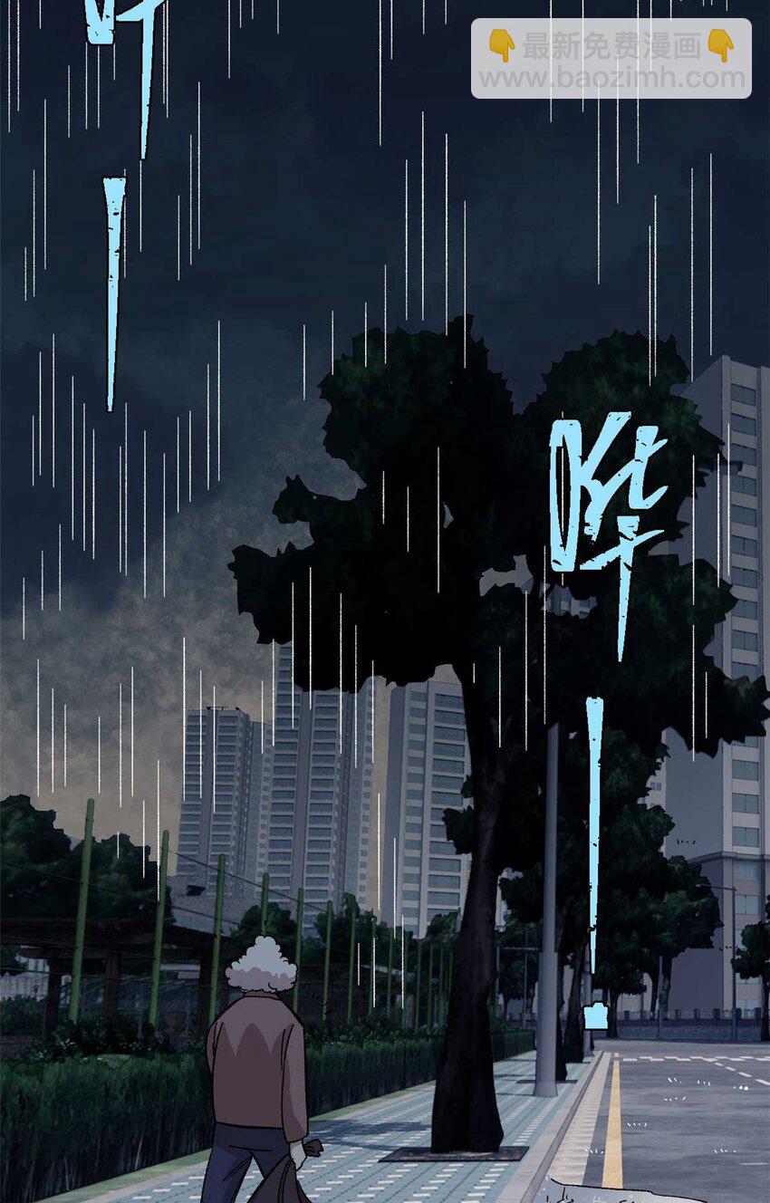 39 小心灌风(1/2)-第40话
