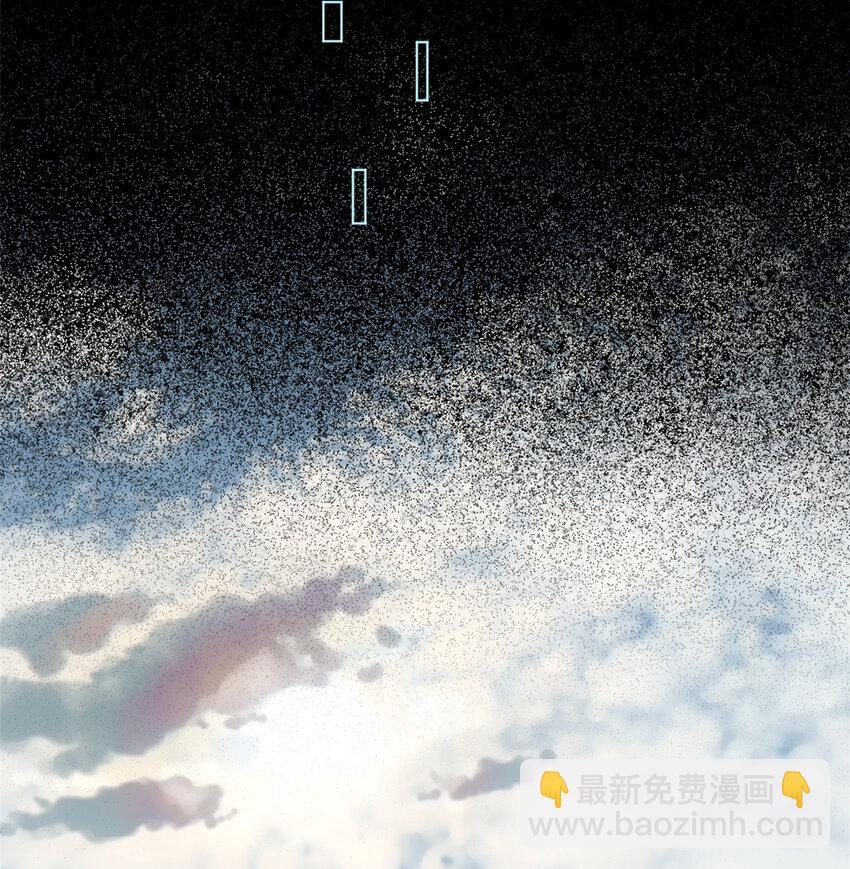 41 老子有钱啦！(1/2)-第42话