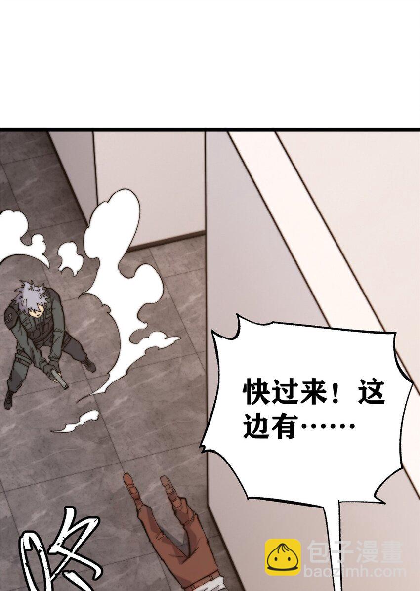 43 别惹警察叔叔(1/2)-第44话