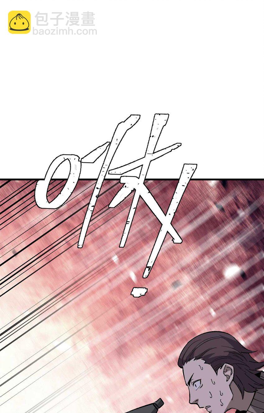 45 昙花(1/2)-第46话