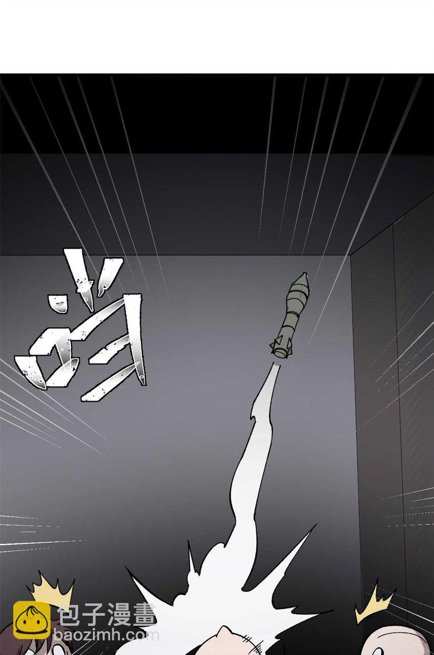 45 昙花(1/2)-第46话