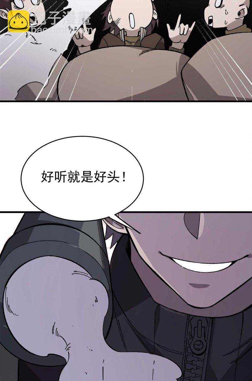 45 昙花(1/2)-第46话