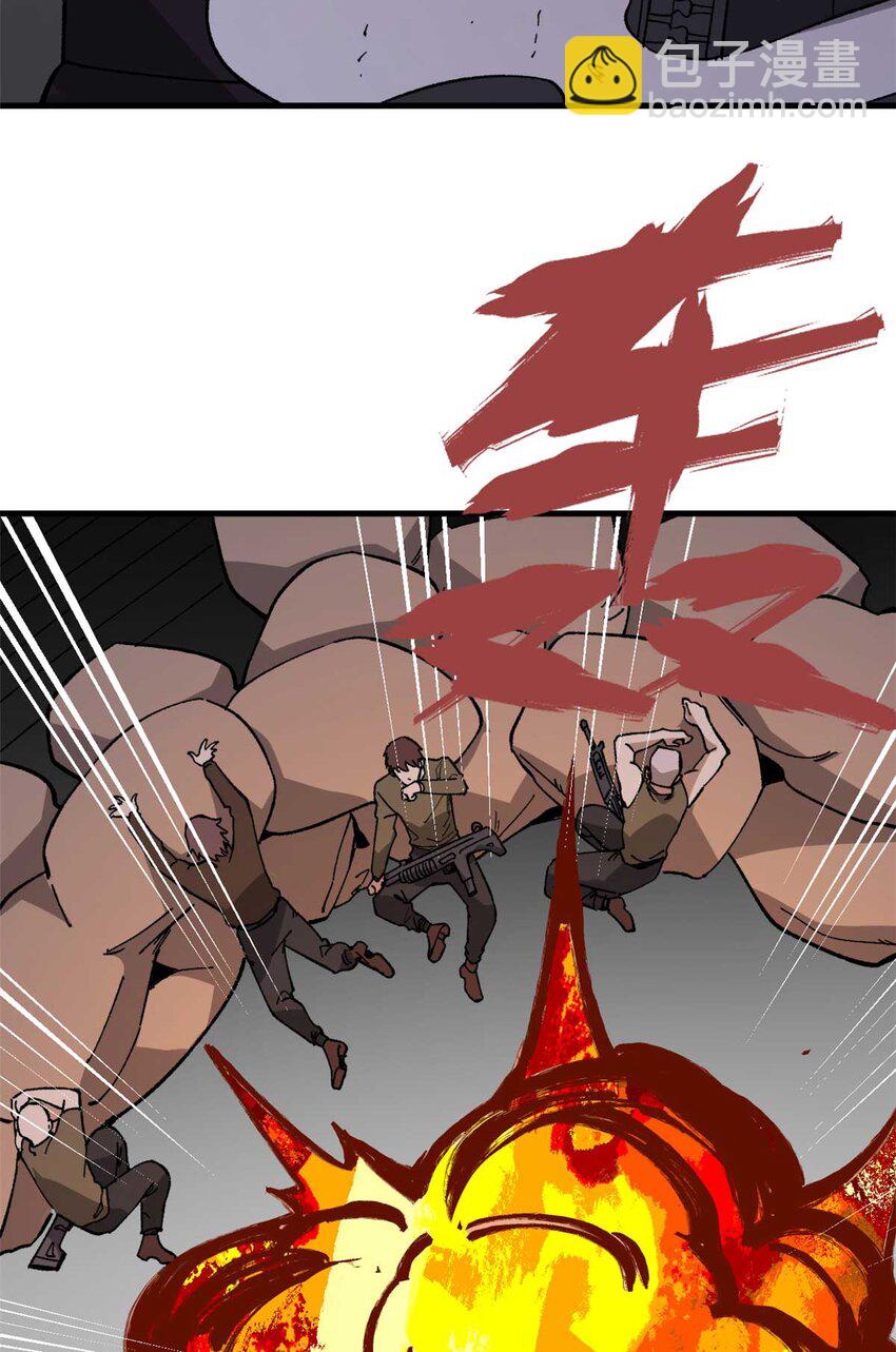 45 昙花(1/2)-第46话