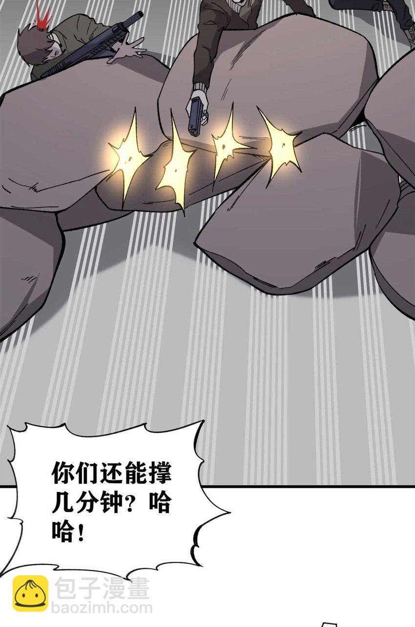 45 昙花(1/2)-第46话