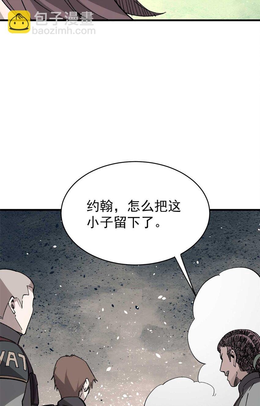 45 昙花(1/2)-第46话