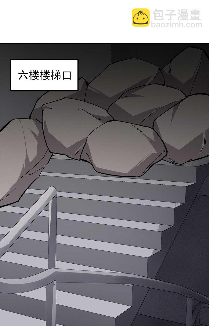 45 昙花(1/2)-第46话