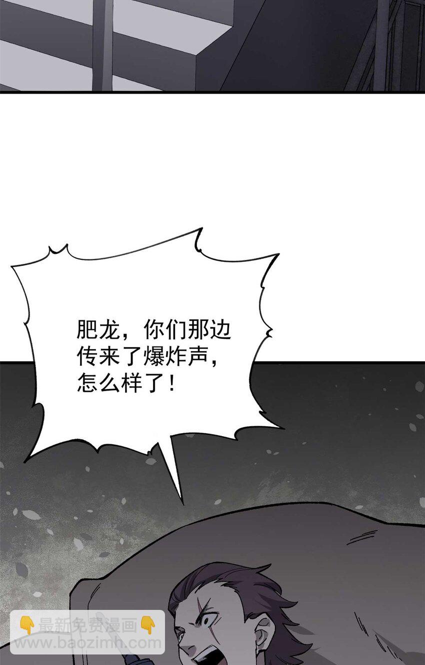 45 昙花(1/2)-第46话