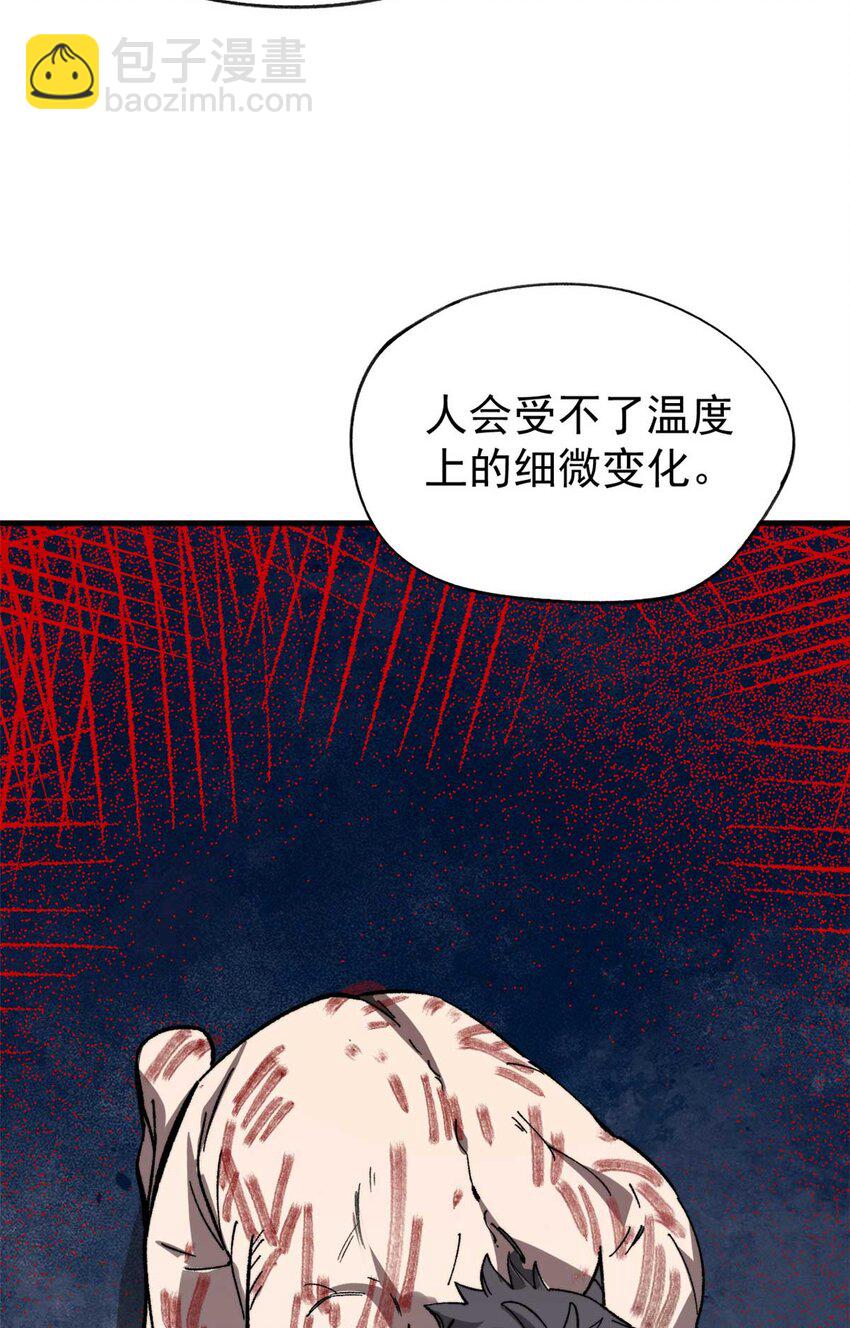 45 昙花(1/2)-第46话