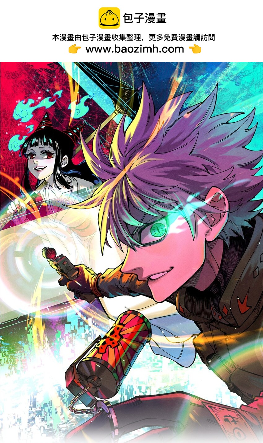 53 当数学家意识到自己错了(1/2)-第54话
