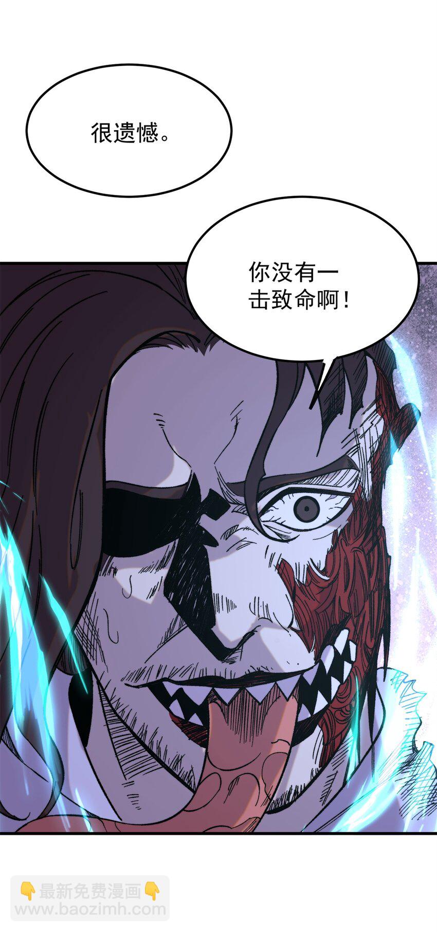 53 当数学家意识到自己错了(1/2)-第54话