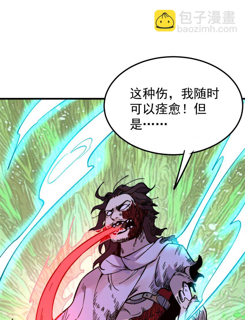 53 当数学家意识到自己错了(1/2)-第54话