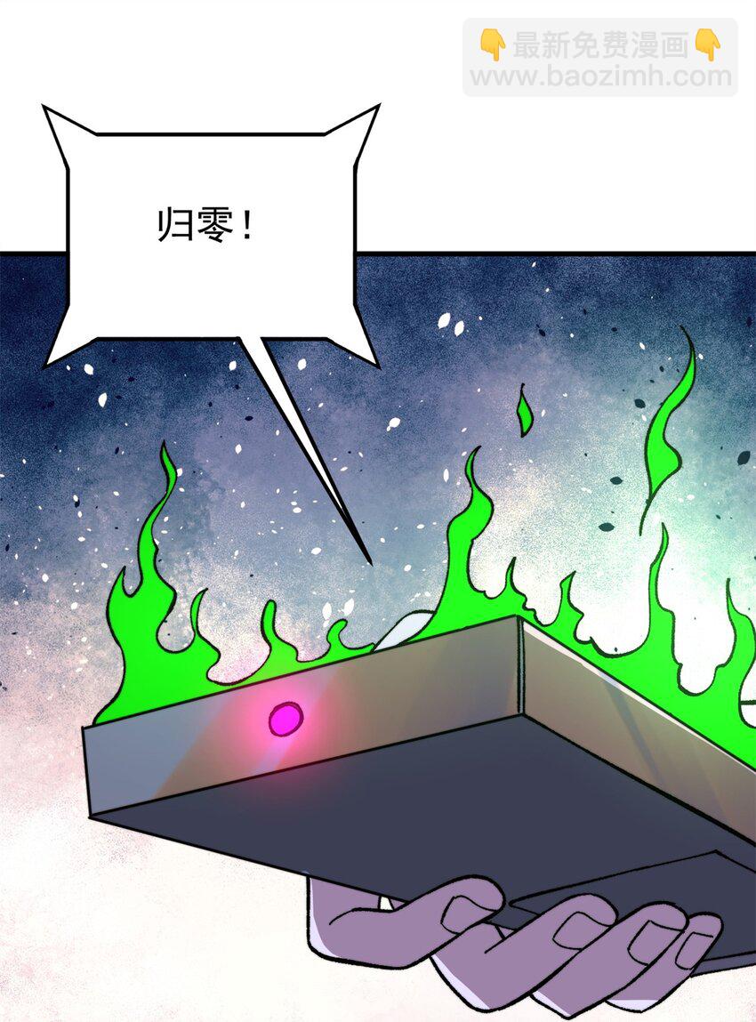 53 当数学家意识到自己错了(1/2)-第54话