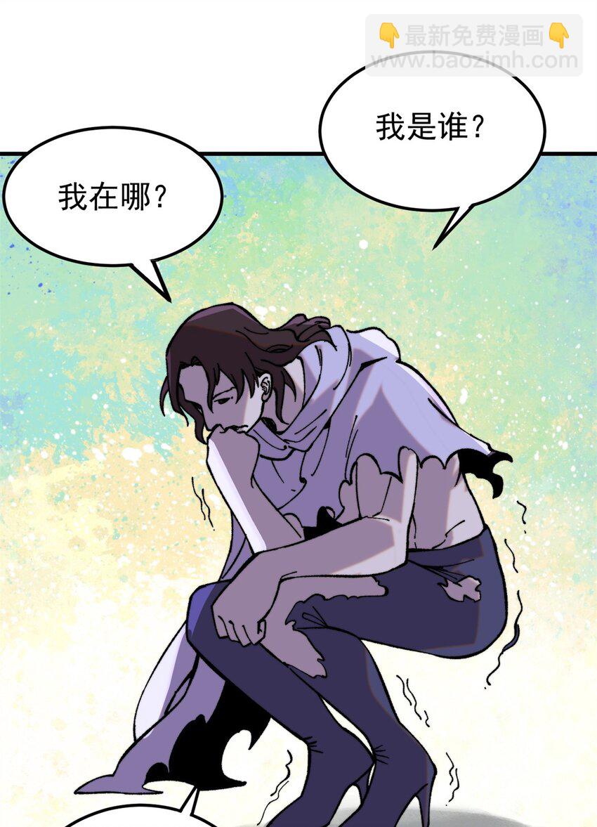 53 当数学家意识到自己错了(1/2)-第54话
