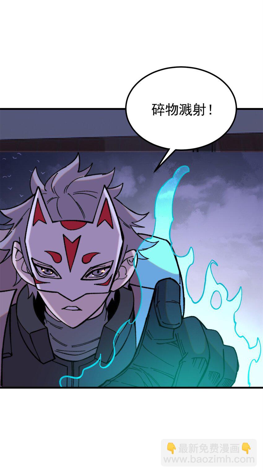 53 当数学家意识到自己错了(1/2)-第54话