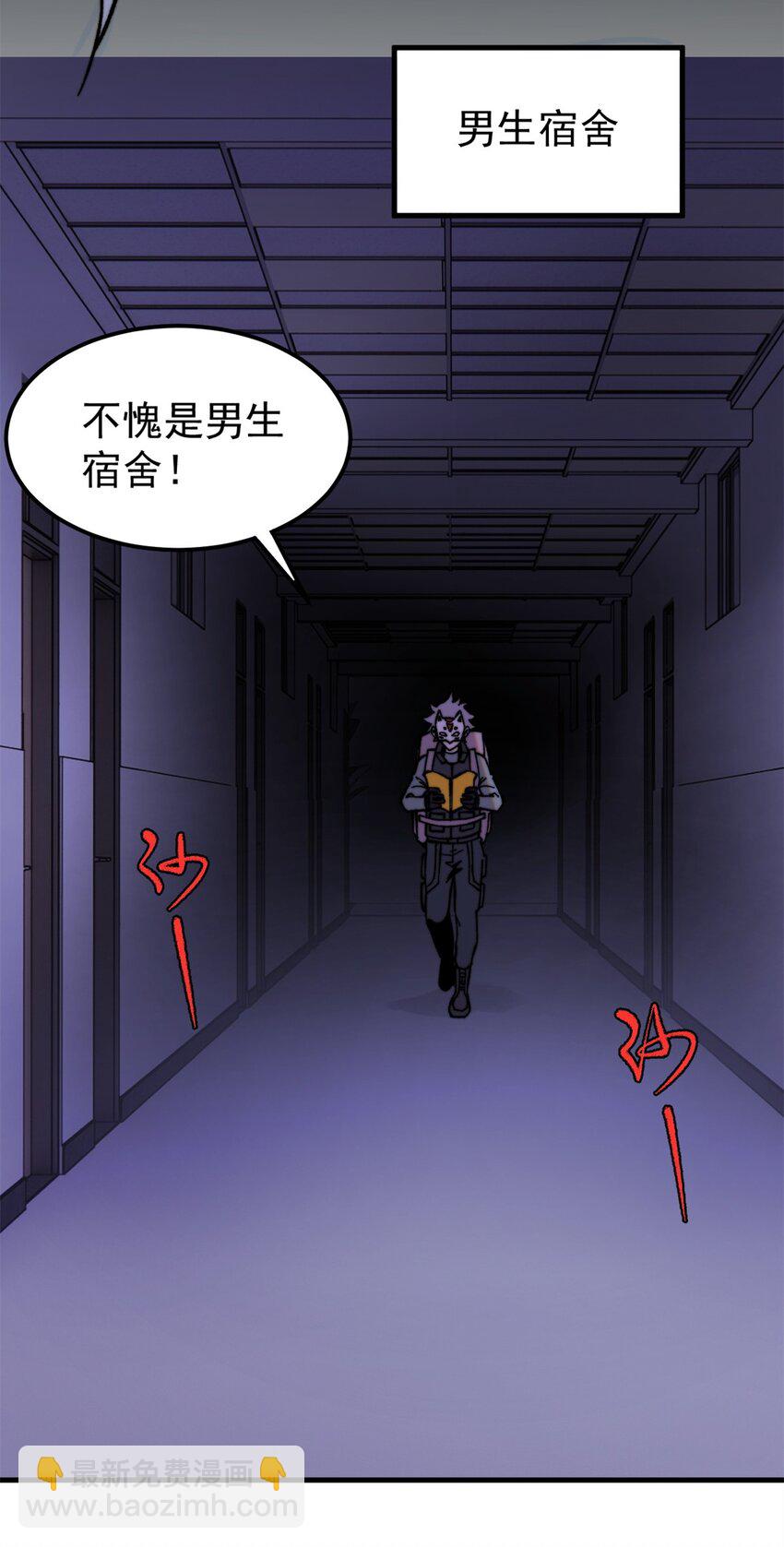 53 当数学家意识到自己错了(1/2)-第54话
