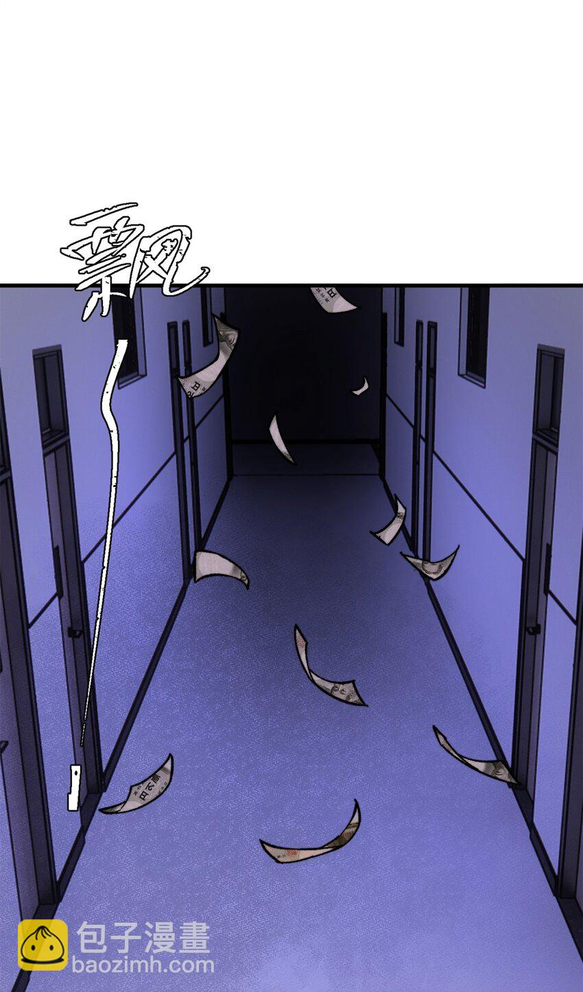 53 当数学家意识到自己错了(1/2)-第54话