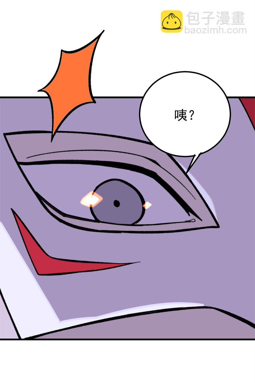 53 当数学家意识到自己错了(1/2)-第54话