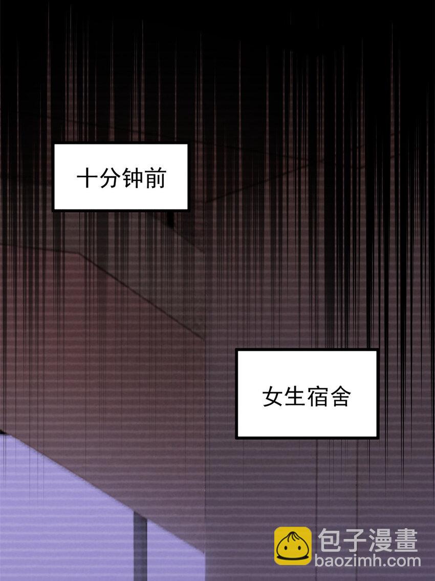55 糟糕透顶(1/2)-第56话