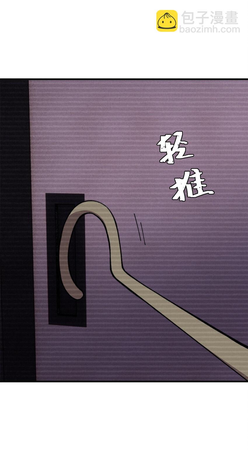 55 糟糕透顶(1/2)-第56话