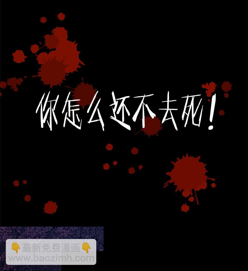 55 糟糕透顶(1/2)-第56话